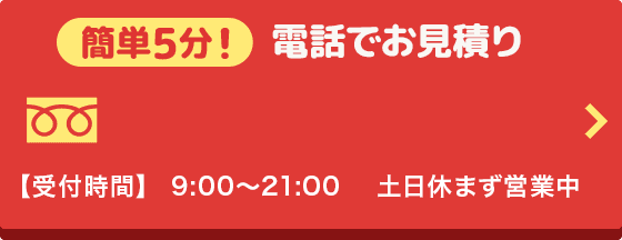 人形の処分方法 捨て方 五月人形 日本人形 雛人形 ひな人形 ぬいぐるみ だるまの神社供養 全国対応 遺品整理みらいプロセス