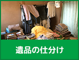 hikaku__service-item1