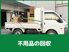 hikaku__service-item5