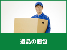 hikaku__service-item7